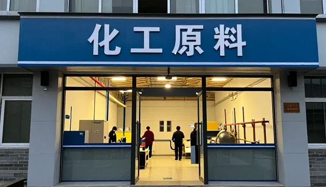 配方服务如何适应不同应用环境